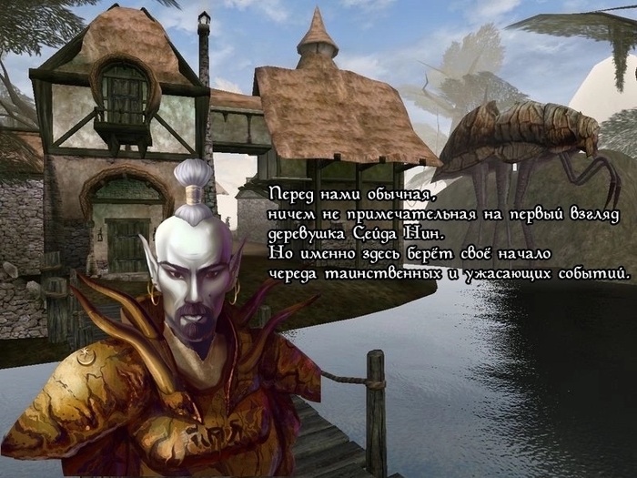      The Elder Scrolls, The Elder Scrolls III: Morrowind, , , ,  ,   