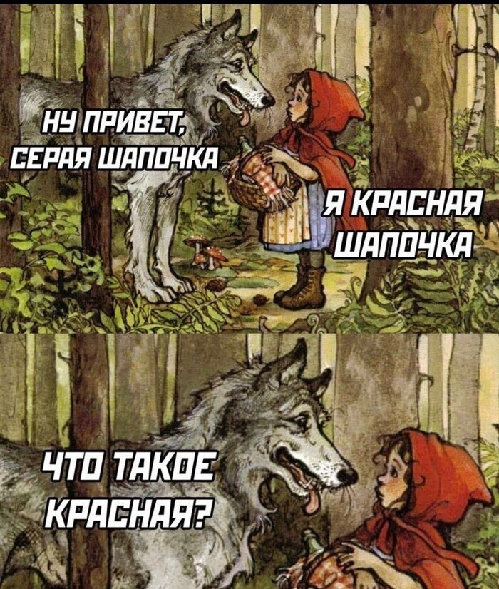 Мем