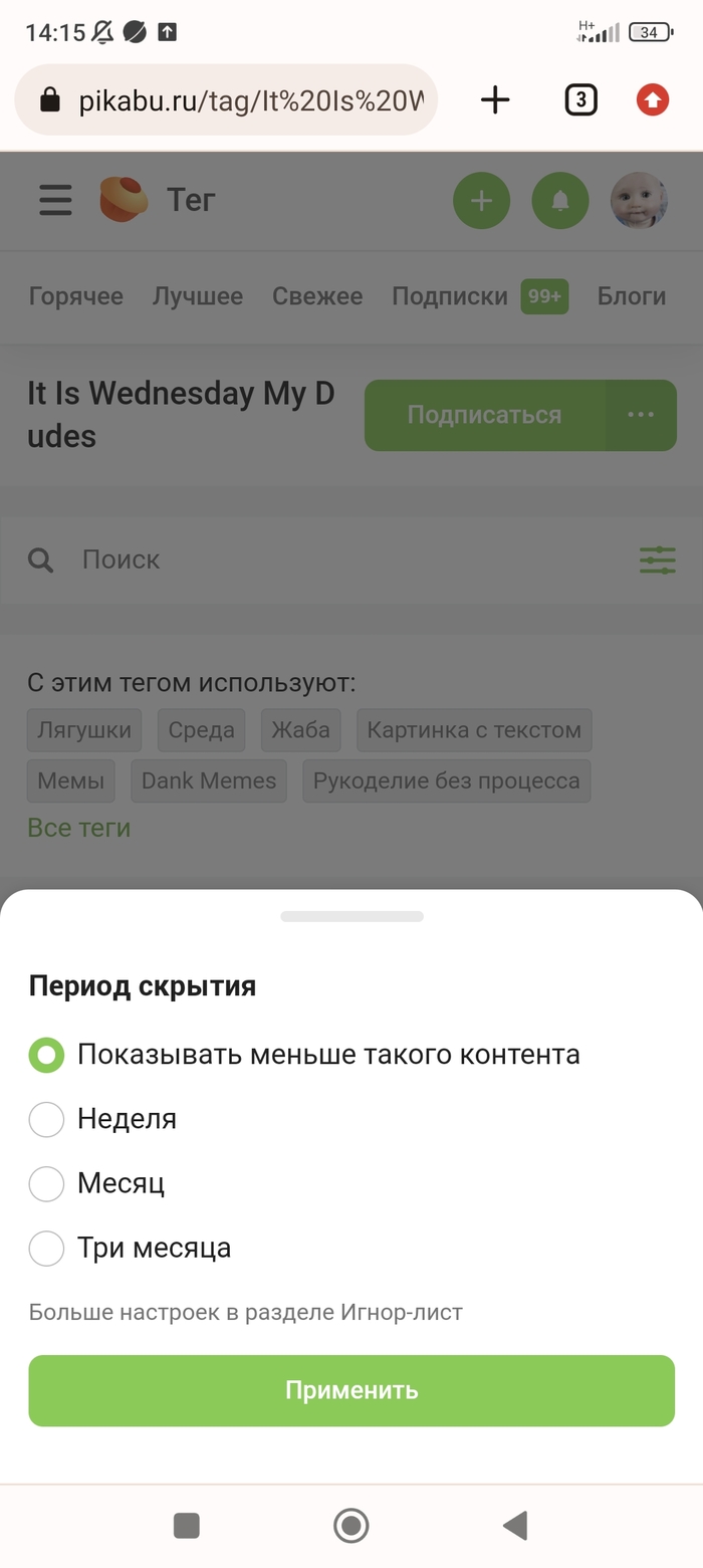 Служба поддержки: истории из жизни, советы, новости, юмор и картинки — Все  посты | Пикабу