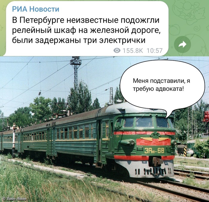 Игра слов