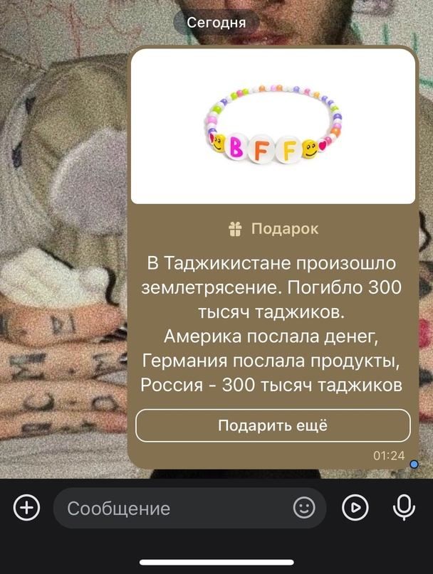 Боян скорей всего