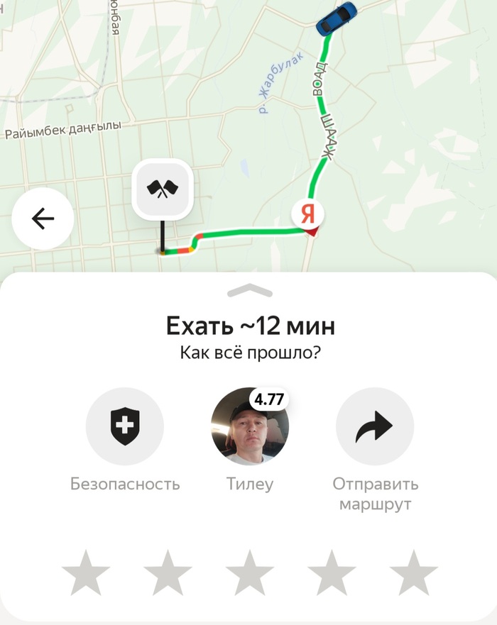 Яндекс и фантастические твари из тех.поддержки которых они покрывают Яндекс Такси, Яндекс, Яндекс Доставка, Вор, Длиннопост