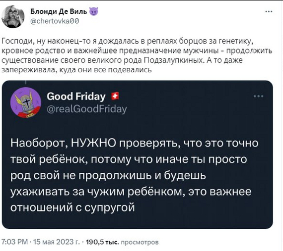 Мужчины, почему вы не можете быть простыми куколдами?