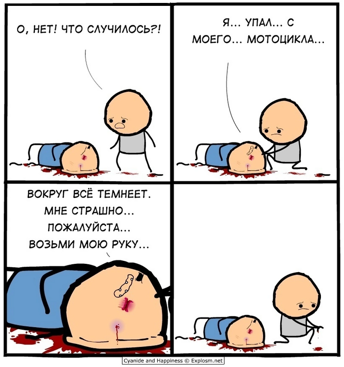   , Cyanide and Happiness,  , , , 