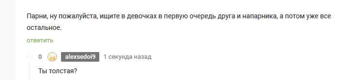 ������� � �������