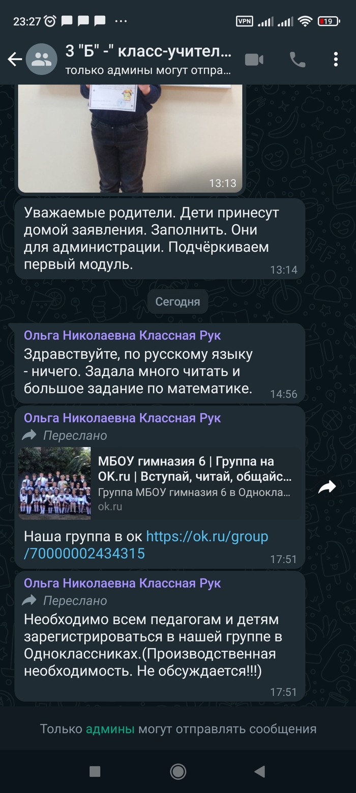 Ответ на пост «Что угрожает подростку в соцсетях?» | Пикабу