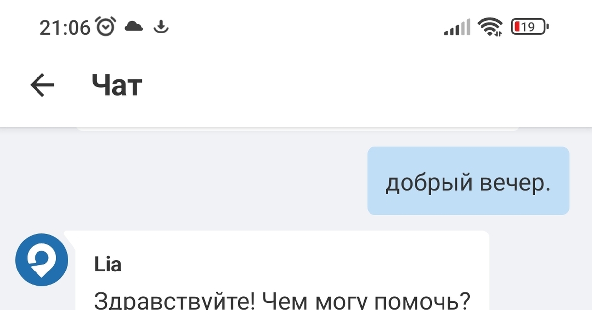 Приложение островок не работает