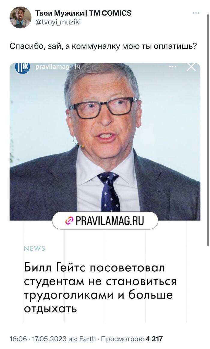 ������ ��������, ������