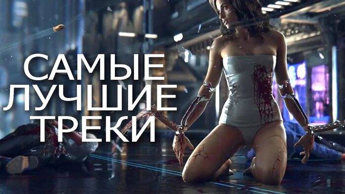 Топ 5 самых популярных треков в мире