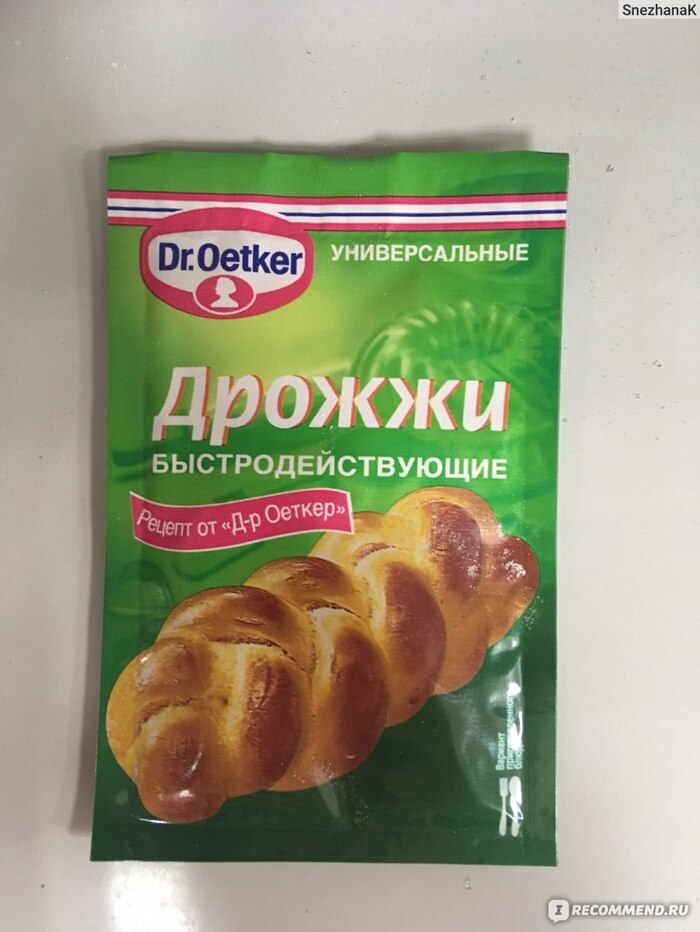 Квас! Настоящий, живой, домашний! | Пикабу