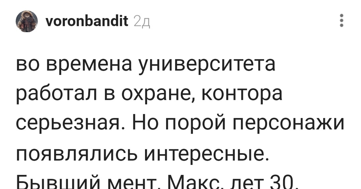 Сгубила сладкая жизнь... | Пикабу