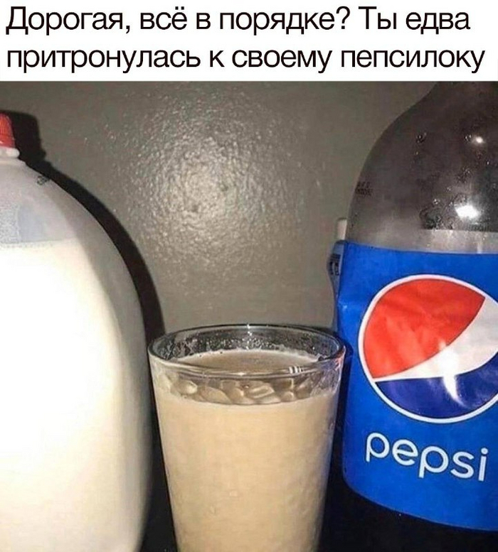  ,   , Pepsi, 