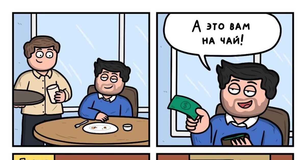 Бунтарь | Пикабу