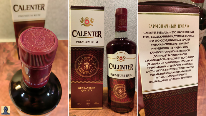      Calenter Premium Rum (42,8%)     , , , , 
