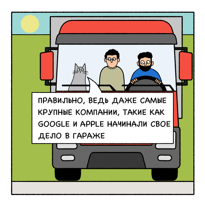 Айтишник | Пикабу