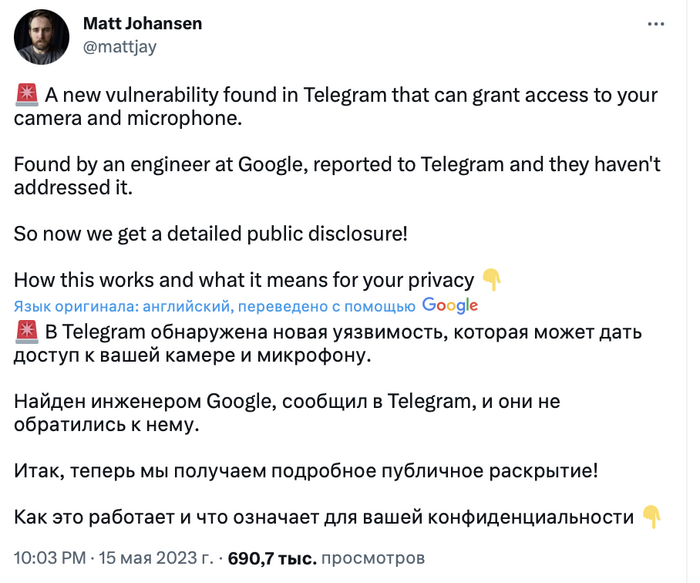 : Telegram        macOS Fake News, , Telegram,  , , 