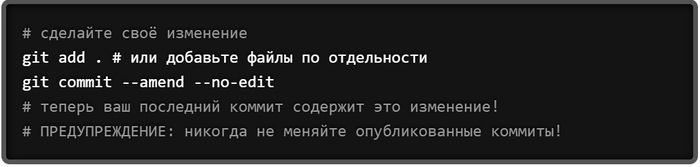 Git shit , Git, , , , Github