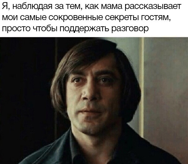 Жизненное