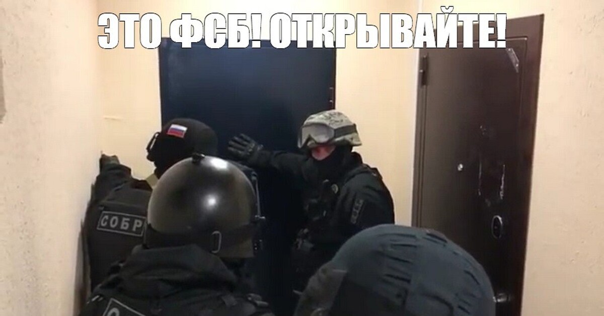 Хорошая Шутка Выезжаем