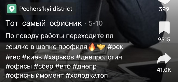 Ответ на пост «Кибермошенники "из икеи" угрожают после публикации на Pikabu» Негатив, Мошенничество, Обман клиентов, Обман, Интернет-мошенники, Жалоба, Развод на деньги, Угроза, Видео, Вертикальное видео, Ответ на пост, Длиннопост