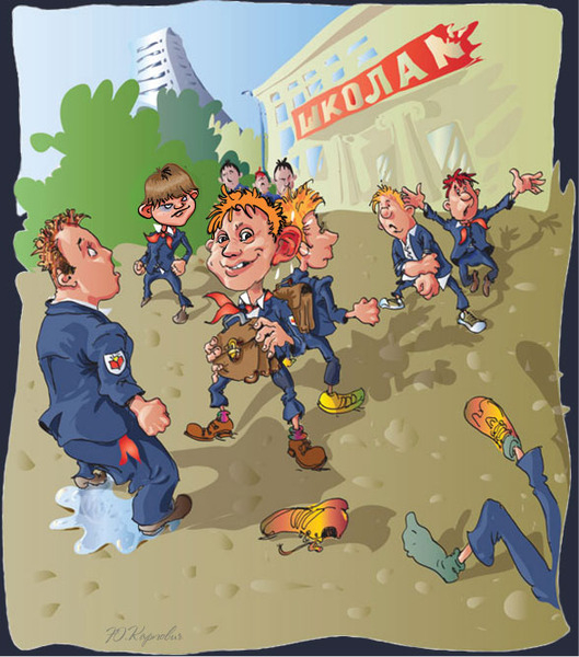 � ��� ������� �������� �� �������?