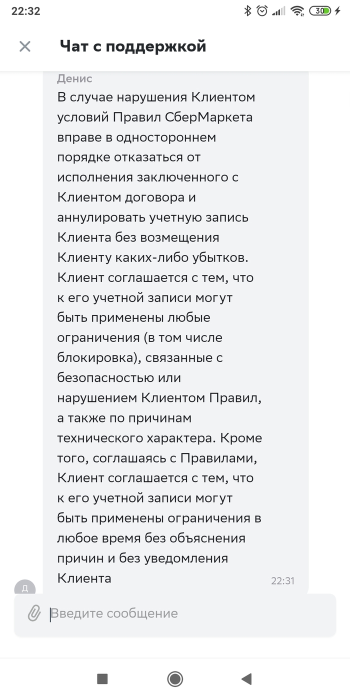 Рекламация: истории из жизни, советы, новости, юмор и картинки — Все посты  | Пикабу