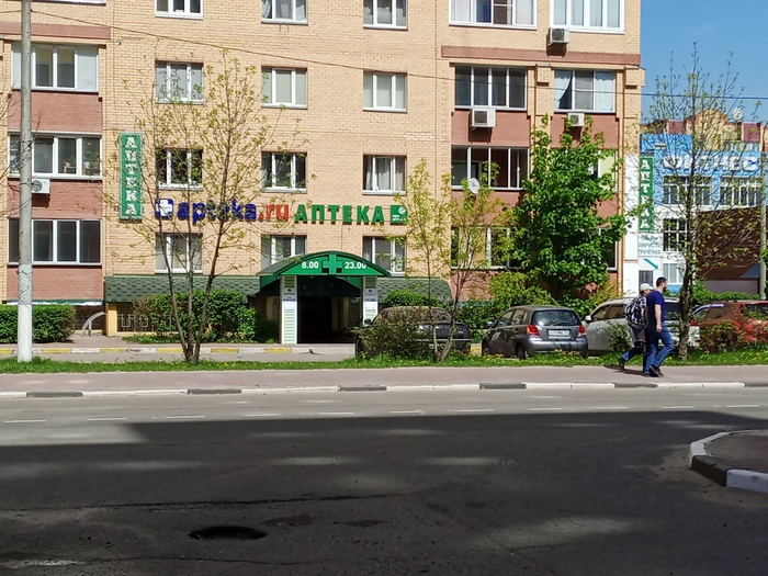 ��� ���, ��� �� ����� � ������� ����