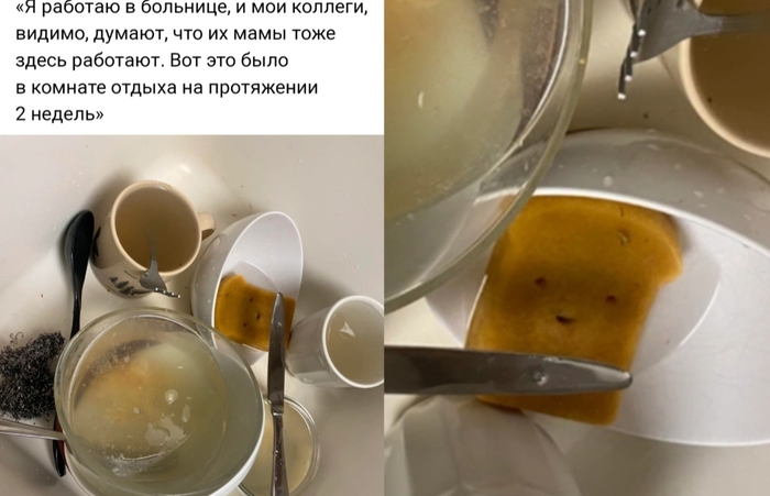     ,    