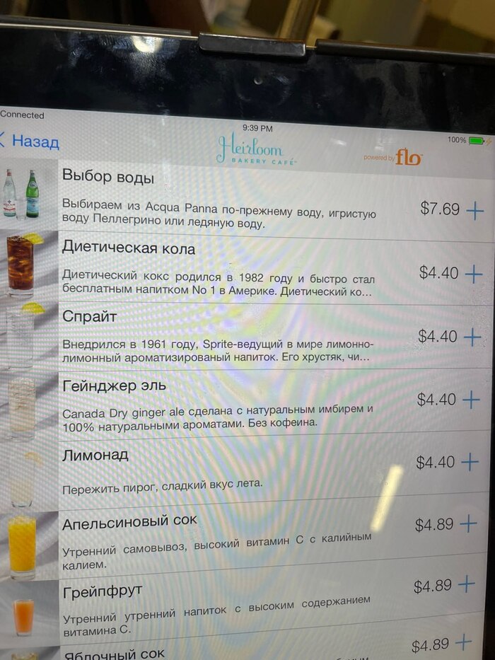 Кафе в Торонто | Пикабу