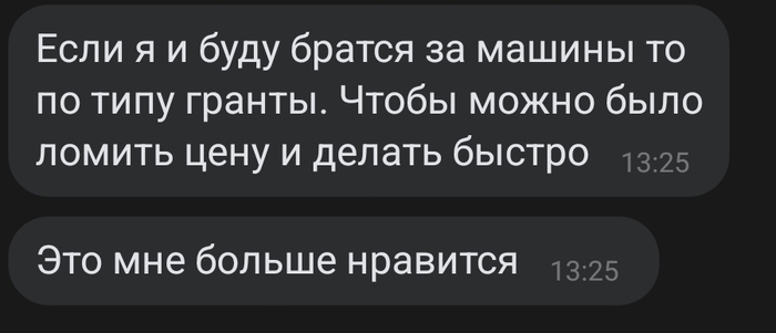 Пост про автосервис(ы) и работников автосервиса(ов) Автосервис, Работа, Авто, Работники, Длиннопост