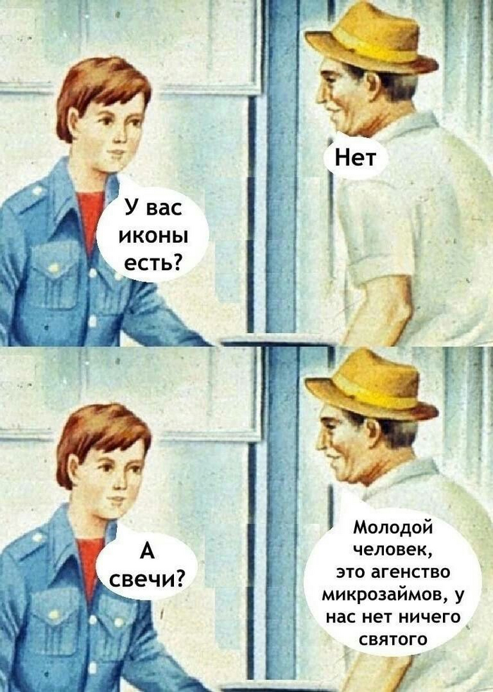 Не по адресу