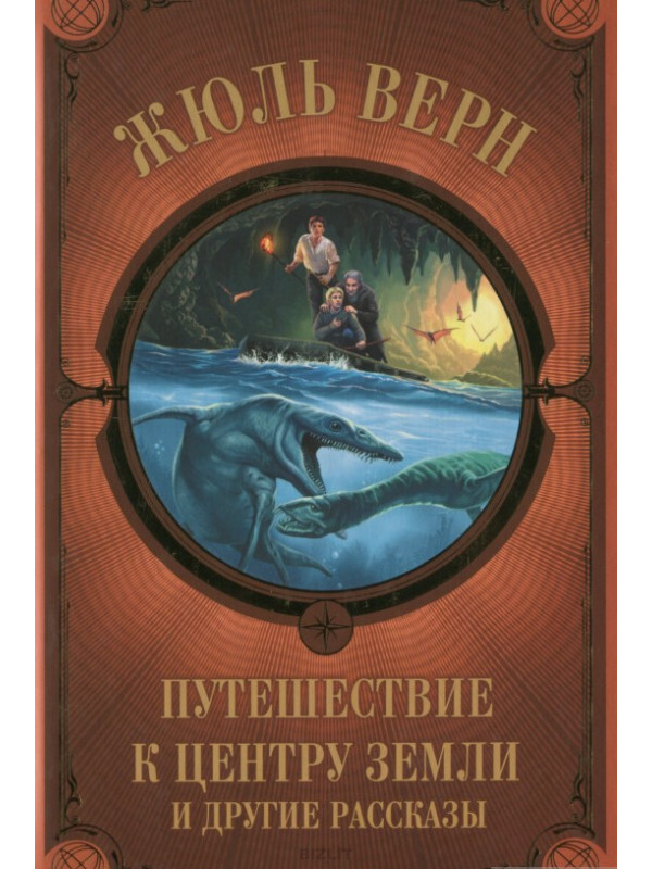 "Вы любите приключения?" или подборка книг на такую тематику | Пикабу