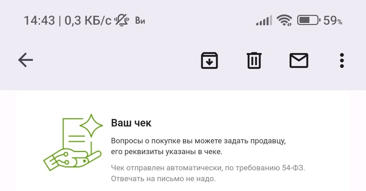 Прилёт, откуда не ждали... Все инструменты.ру чудят | Пикабу