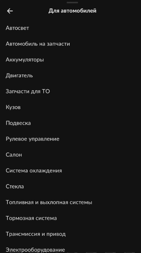 Техподдержка Авито | Пикабу