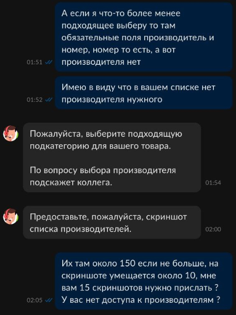 Техподдержка Авито | Пикабу