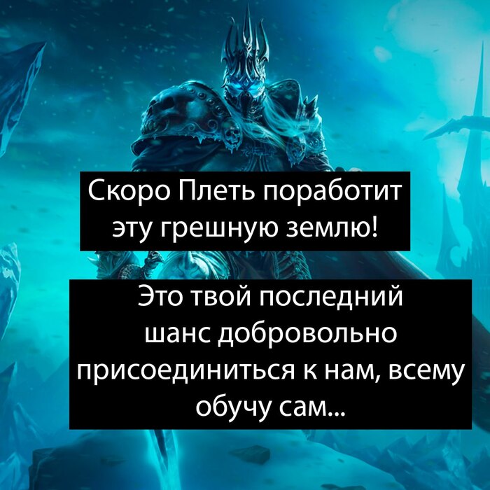    !  , Warcraft,  , , , ,  