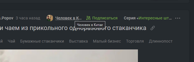Сокращенные названия | Пикабу