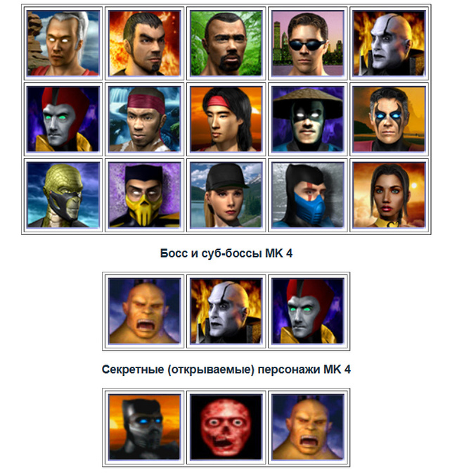 Mortal Kombat: как перезагрузить вселенную 2 раза, не привлекая ...