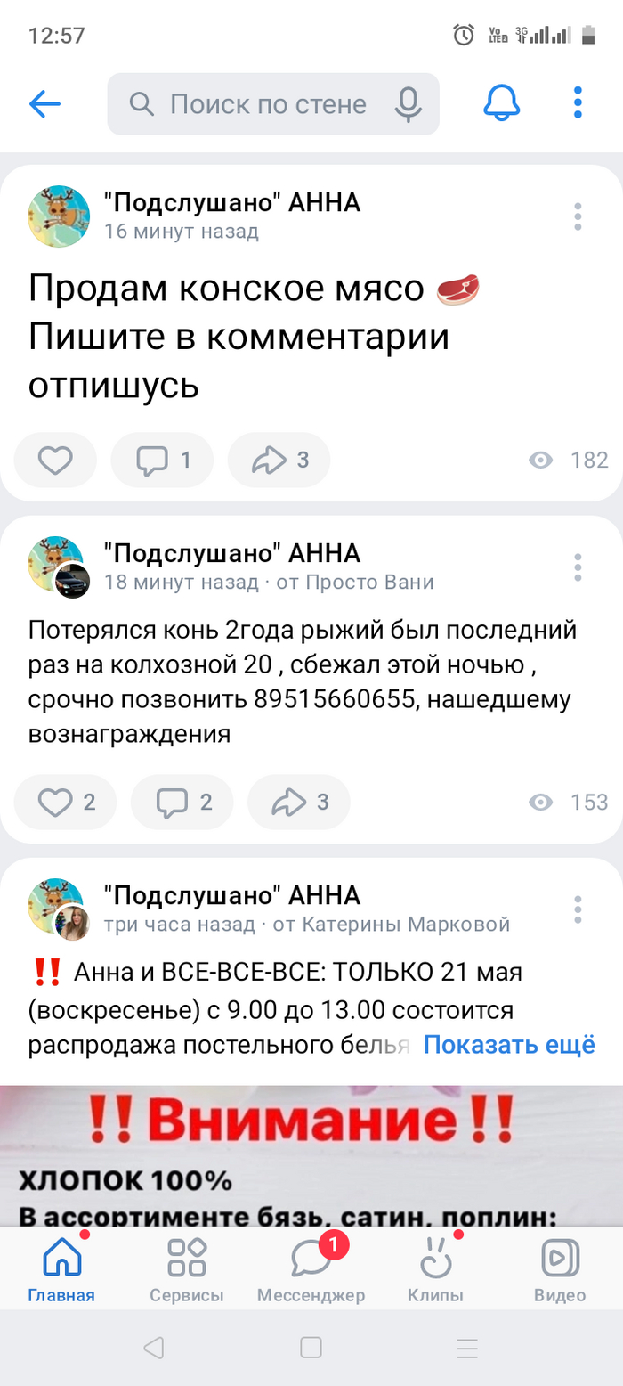 ����������? �� �����...