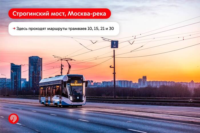 Красивые трамвайные маршруты с видом на Москву-реку и Яузу Москва, Трамвай, Общественный транспорт, Транспорт, Москва-река, Яуза, Длиннопост