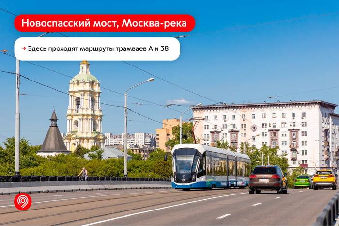 Красивые трамвайные маршруты с видом на Москву-реку и Яузу Москва, Трамвай, Общественный транспорт, Транспорт, Москва-река, Яуза, Длиннопост