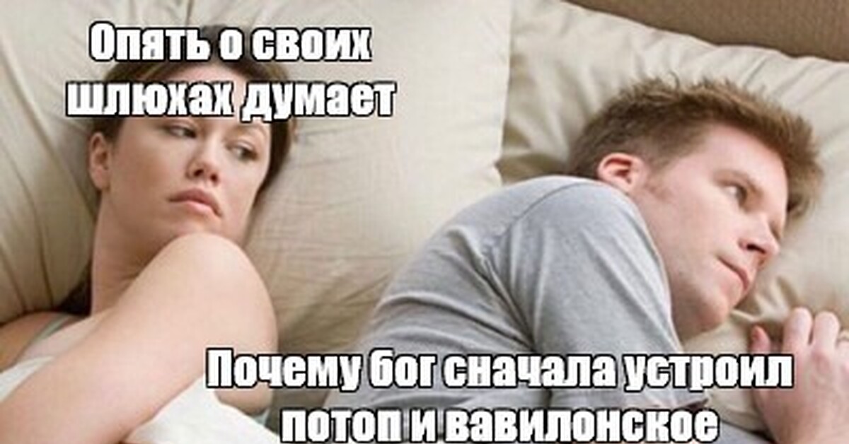 Спросить Про Порно