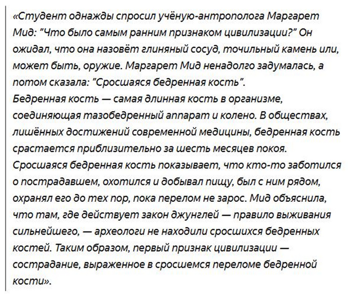 Сага о стоматологии. Глава 36. Есть ли на самом деле толерантность к больным людям? Здоровье, Стоматология, ЗОЖ, Врачи, Зубы, Болезнь, Боль, Инвалид, Цивилизация, Жизнь, Лечение, Мораль, Психология, Мышление, Жестокость, Природа, Медицина, Длиннопост