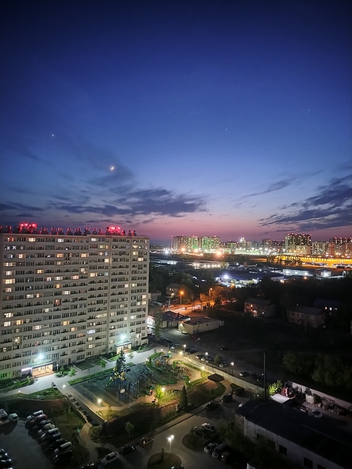 Новосибирск