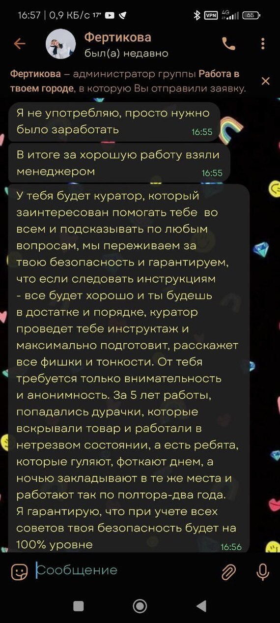 «Это очень опасная работа»: как устроена мужская проституция