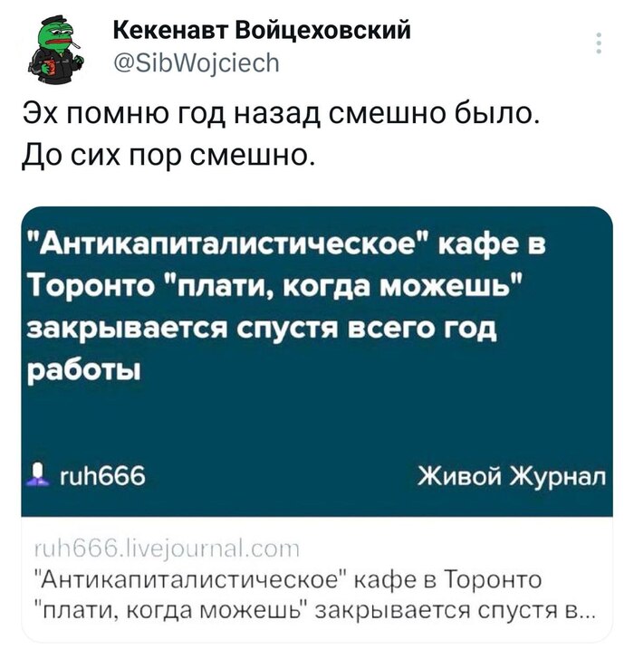 У столика в любимой кафешке