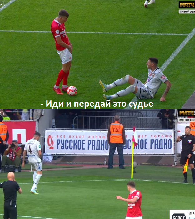 Всё правильно понял