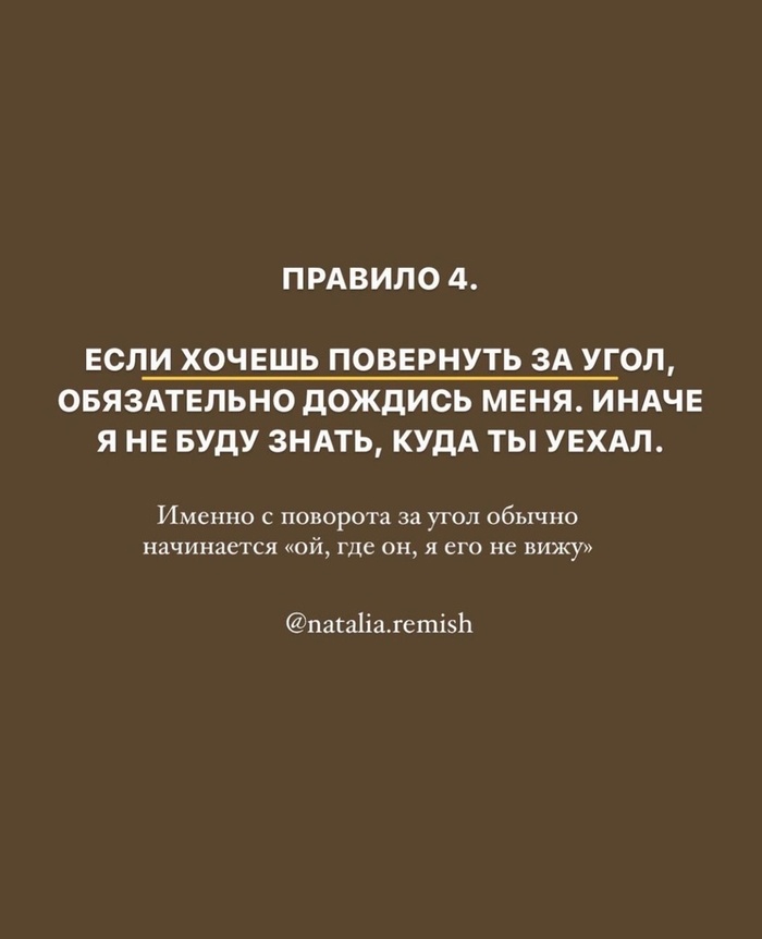 УЕХАЛ НА САМОКАТЕ И ПОТЕРЯЛСЯ Родители и дети, Эмоции, Семья, Потеря, Самокат, Техника безопасности, Длиннопост