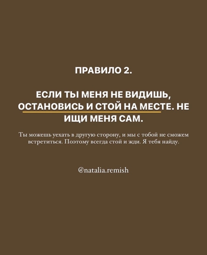 УЕХАЛ НА САМОКАТЕ И ПОТЕРЯЛСЯ Родители и дети, Эмоции, Семья, Потеря, Самокат, Техника безопасности, Длиннопост