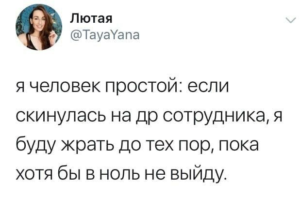 А как по другому?